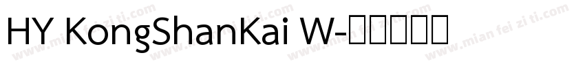 HY KongShanKai W字体转换